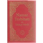 Namaz Tesbihatı Ve Türkçe Meali (Cep Boy)