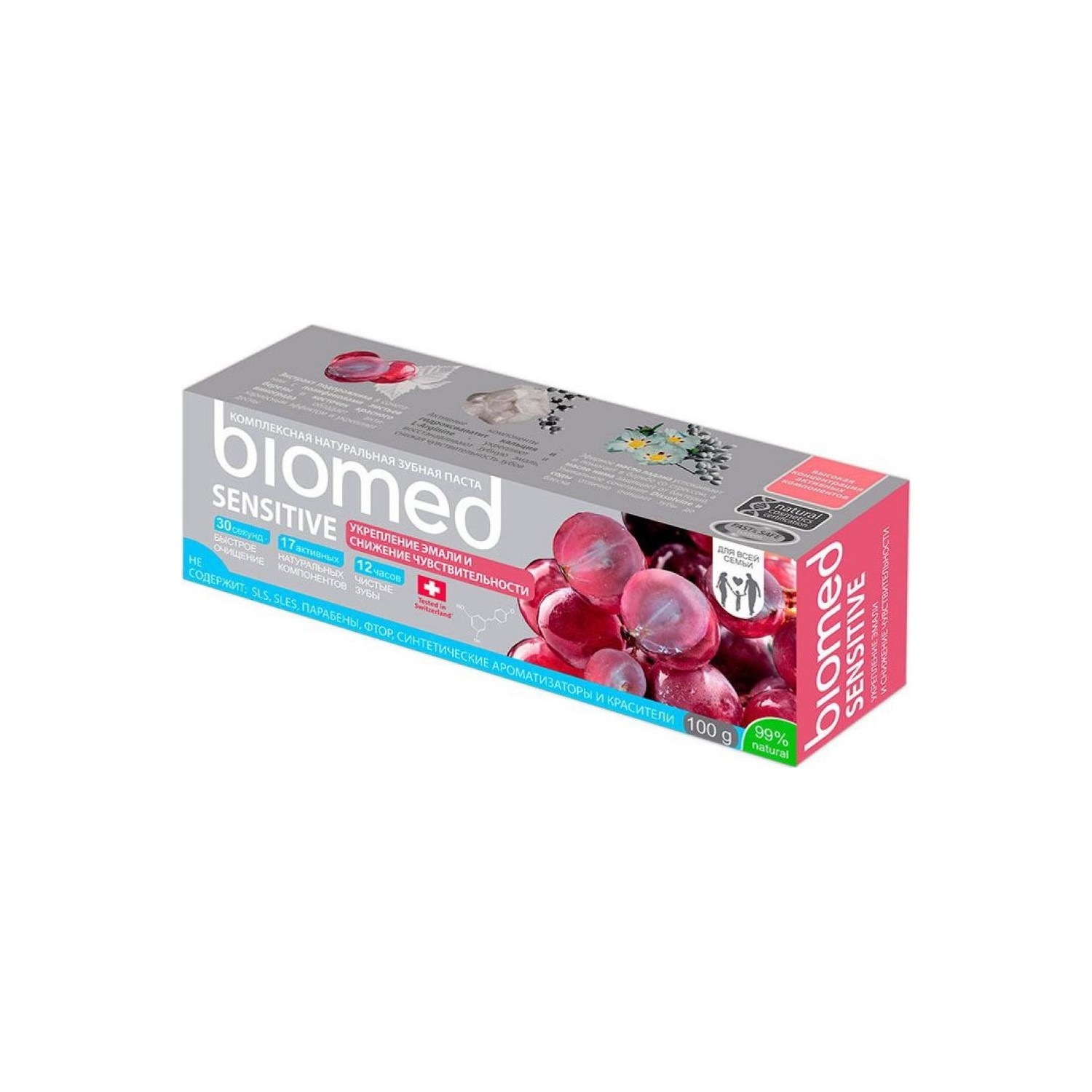 Biomed Sensitive 100 gr Fiyatı, Taksit Seçenekleri ile Satın Al
