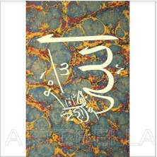 Artebella Artebella 1502V Klasik Kolay Transfer(Açık Zeminde Uygulanır 23x34cm)
