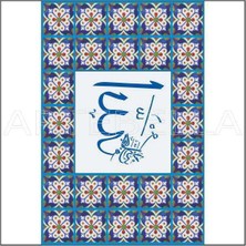 Artebella Artebella 1550V Mozaik Transfer(Açık Zeminde Uygulanır,23x34cm)