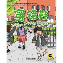 Sinolingua The Wrong Shoes (MFCS)