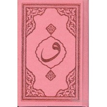 Kuran-I Kerim Cep Boy Bilgisayar Hatlı Mühürlü F043