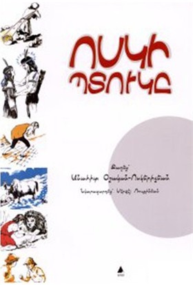 Vosgi Bıdugi (Altın Küp)-Anahid Oşagan - Vosgeriçyan