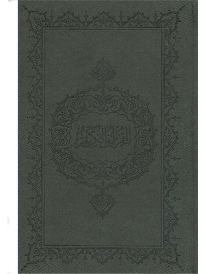 Kuranı Kerim Hafız Boy Bilgisayar Kuşe