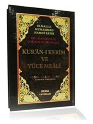 Kur'An-I Kerim Ve Yüce Meali Renkli Kelime Meali (Orta Boy, Kod: 048)-Elmalılı Muhammed Hamdi Yazır