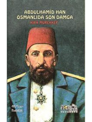 Abdülhamit Osmanlıda Son Damga Kırk Mürekkep