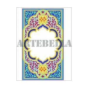 Artebella 1242V Küçük Kolay Transfer 17x24 cm (Açık Zeminde Uygulanır,)