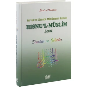 Hısnu'L- Müslim Şerhi / Dualar Ve Zikirler (Ciltli)-Said El-Kahtani