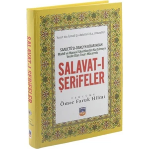 Saadetüd Dareyn Kitabından Salavat-I Şerifeler-Allame Yusuf B. İsmail En-Nebhani