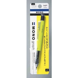 Versatil Monograph 05 Neon Sari Dpa-134C