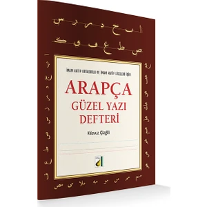 Arapça Güzel Yazı Defteri (Kılavuz Çizgili) - Hüseyin Kutlu