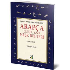 Arapça Güzel Yazı Meşk Defteri - Hüseyin Kutlu