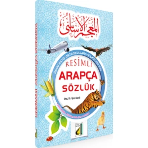 Damla Yayınevi Resimli Arapça Sözlük