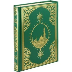 Kur'An-I Kerim Bilgisayar Hatlı Renkli (Cami Boy)