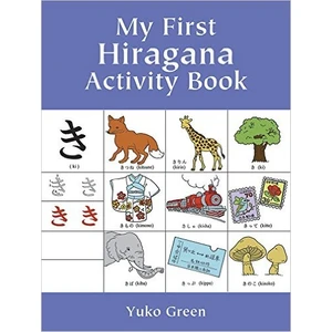 My First Hiragana Activity Book