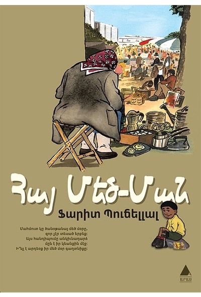 Hay Medz Man (Ermeni Ninem)  - Farid Boudjellal