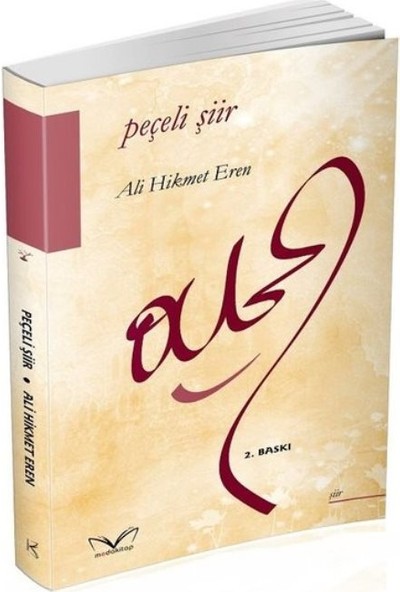 Peçeli Şiir - Ali Hikmet Eren