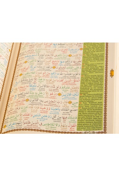Kur'an-ı Kerim Satır Arası Kelime Meali ve Türkçe Okunuşu (Orta Boy) - Elmalılı Muhammed Hamdi Yazır