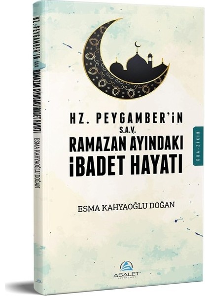 Hz. Peygamber’İn (S.A.V)’İn Ramazan Ayındaki İbadet Hayatı - Esma Kahyaoğlu Doğan