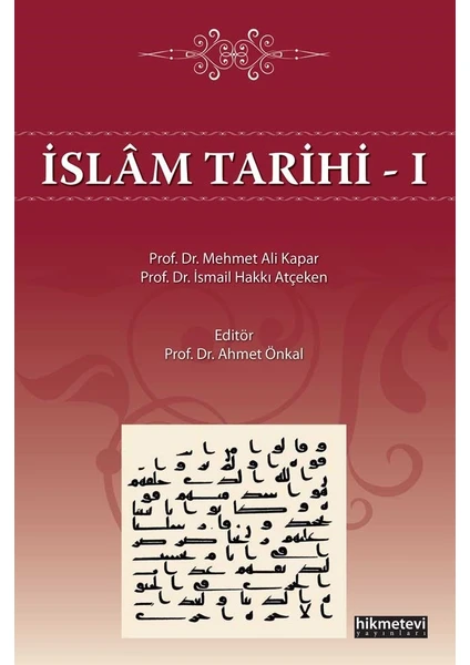 İslam Tarihi 1 - Thamer Hatamleh