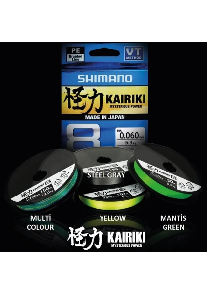 Yeni SHIMANO Kairiki 8 300mt Multi Color 0.130mm İp Misina