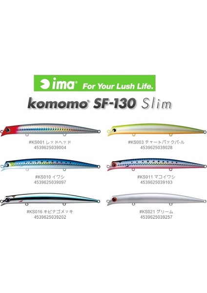 İma Komomo Sf 130 Suni Yem
