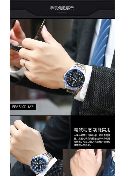EFV-540D-1A2VUDF Edifice Erkek Kol Saati