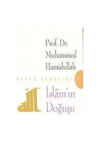 İslamın Doğuşu-Muhammed Hamidullah