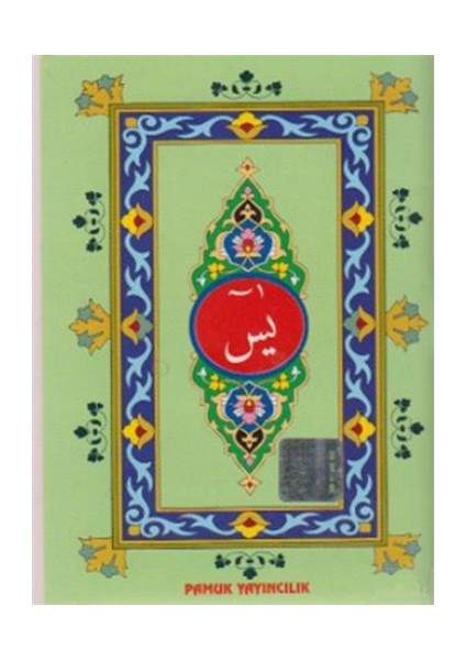 Arapça Yasin (41 Yasin) Bilgisayar Hatlı (Yas-057/P10)