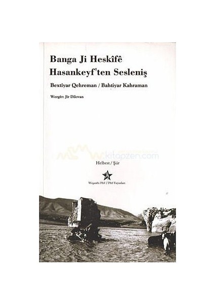 Banga Ji Heskife-Hasankeyf'Ten Sesleniş-Bahtiyar Kahraman