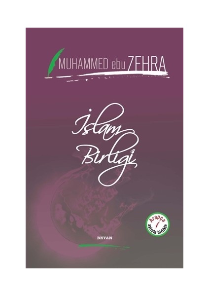 İslam Birliği - Muhammed Ebu Zehra