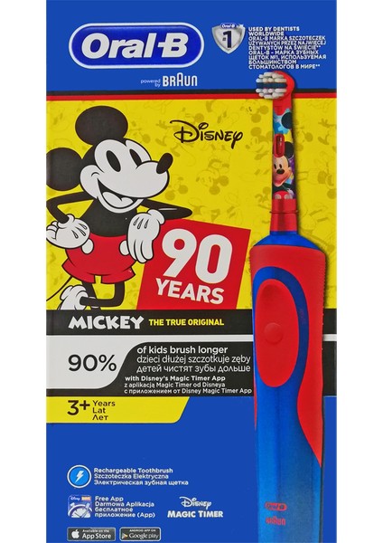 Çocuklar İçin Şarj Edilebilir Diş Fırçası D12