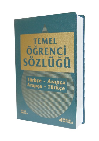 Temel Öğrenci Sözlüğü (Türkçe-Arapça, Arapça-Türkçe)