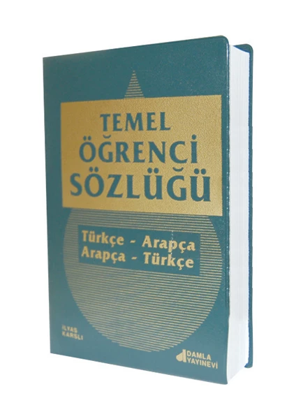 Damla Yayınevi Temel Öğrenci Sözlüğü (Türkçe-Arapça, Arapça-Türkçe)