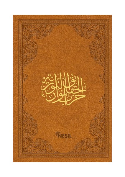 Şaheser Büyük Cevşen (Çanta boy,kuşe,yaldızlı.6 renk,ciltli)