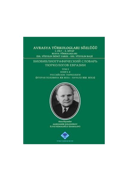 Avrasya Türkologları Sözlüğü 1. Cilt 2. Kitap - Rusya Türkologları