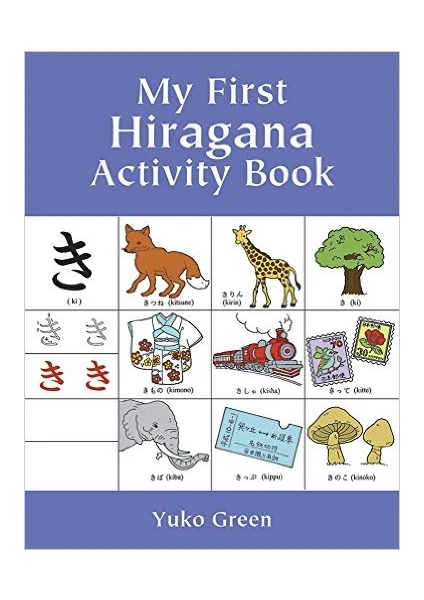 My First Hiragana Activity Book