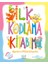 İlk Kodlama Kitabım - Algoritma Ve Dikkat Çalıșmaları 1