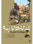 Hay Medz Man (Ermeni Ninem) - Farid Boudjellal 1