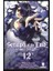 Seraph of the End - Kıyamet Meleği 12 - Takaya Kagami 1