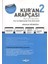 Kur'An Arapçası 2. Kitap + Çözüm Kitabı-Abdullah Köseoğlu 1