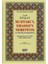 Muhtaru'L Ehadisi'N Nebeviyye Ve'L Hikemil Muhammediyye (Şamua)-Seyyid Ahmed El-Haşimi 1