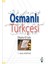 Osmanlı Türkçesi Okuma Kitabı-İ. Hakkı Aksoyak 1