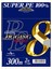 Famell Jigging Multi Color Pe 2 300Mt İp 1