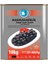 Marmara Birlik Hiper L Siyah Zeytin (231-260) 1