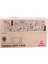 SP-C 210 Kırmızı Toner CL-800-1000 Type 140-210SF 402099 1