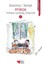 Pıtırcık Satranç Oynuyor - Jean-Jacques Sempe 1