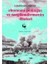 Ekonomi Politiğin Ve Vergilendirmenin İlkeleri-David Ricardo 1