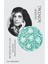 Metafor Olarak Hastalık: Aids Ve Metaforları-Susan Sontag 1
