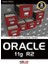 Oracle 11G 2
